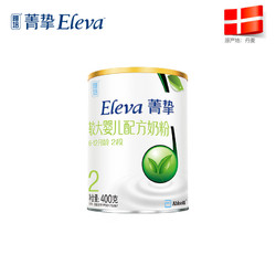 Eleva 菁挚 有机婴儿配方奶粉 2段 400g