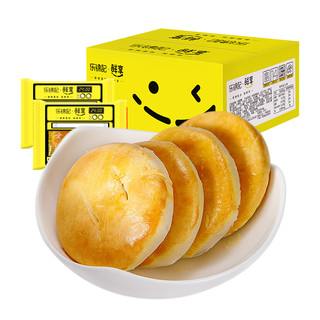 乐锦记老婆饼528g酥馅饼夹心太阳饼蛋糕点心早餐儿童零食