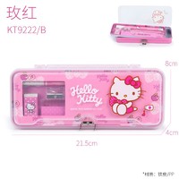 Hello Kitty 凯蒂猫 KT9222 铅笔盒 