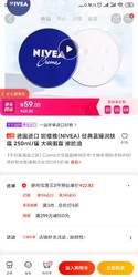 历史低价 德国进口 妮维雅(NIVEA) 经典蓝罐润肤霜 250ml/罐 大碗面霜 擦脸油