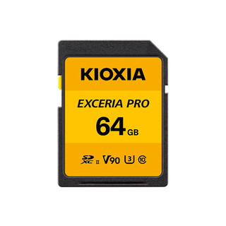 KIOXIA 铠侠 EXCERIA PRO SD存储卡 64GB（UHS-III、V90、C10）