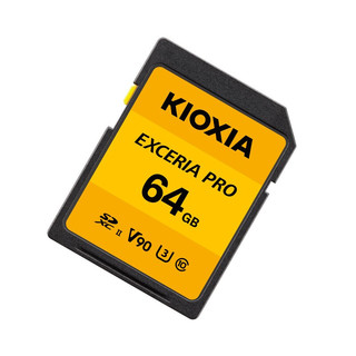 KIOXIA 铠侠 EXCERIA PRO SD存储卡 64GB（UHS-III、V90、C10）