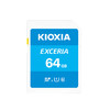 KIOXIA 铠侠 极至瞬速系列 EXCERIA SD存储卡 64GB（UHS-I、C10）