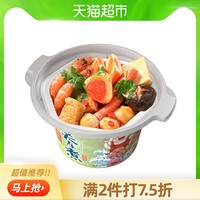 稻花香自热关东煮食材麻辣烫酸辣粉自热火锅鱼丸夜宵米线粉丝速食