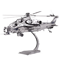 piececool 拼酷  3D立体金属模型  武直-10直升飞机