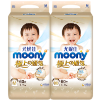 日本尤妮佳moony极上通气纸尿裤M60片