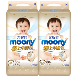 moony 极上通气系列 婴儿纸尿裤 M60片*2包