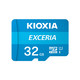 KIOXIA 铠侠 EXCERIA 极至瞬速系列 microSD存储卡 32GB（UHS-I、C10）