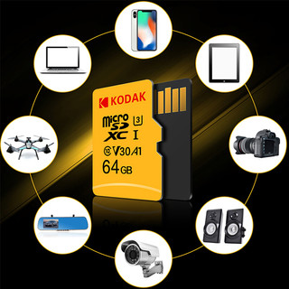 Kodak 柯达 Micro-SD存储卡（UHS-I、V30、U3、A1）