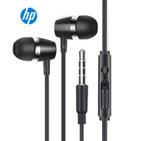 HP 惠普 入耳式耳机