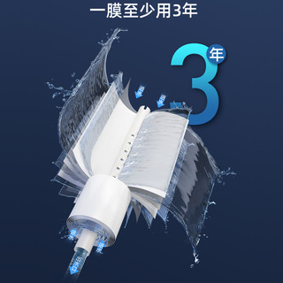 佳尼特（CHANITEX）家用净水器 800加仑即滤3年反渗透2.1升大流量无桶净水机CTR800-X2大白plus