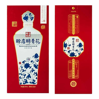 赊店老酒 赊店明青花 52%vol 浓香型白酒 500ml 礼盒装