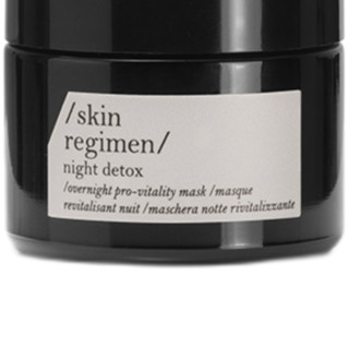 skin regimen 酵母免洗睡眠面膜 12ml