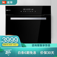 能率（NORITZ）58升大容量 精准控温 嵌入式 电烤箱 KWS58A-1665