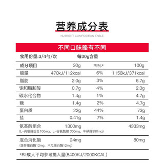 Scitec Nutrition 赛特 乳清蛋白粉 香草味