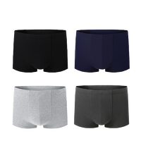 恒源祥 男士纯棉四角内裤套装 DC18861NEW 4条装(黑色+浅灰+蓝色+深灰) XL