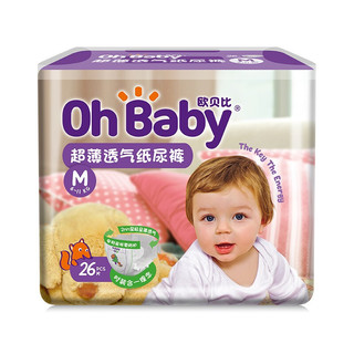移动端、京东百亿补贴：Oh Baby 欧贝比 超薄透气系列 纸尿裤 M26片