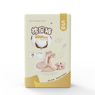 Purcotton 全棉时代 奈丝宝宝系列 纸尿裤 S52片 金装