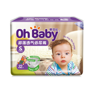 Oh Baby 欧贝比 超薄透气系列 纸尿裤 S32片