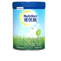 SUPER会员：Nutrilon 诺优能 经典系列 幼儿奶粉 国行版 3段 800g