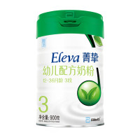 Eleva 菁挚 Abbott雅培菁挚有机幼儿配方奶粉3段(12-36个月)900g*2罐 丹麦原罐进口