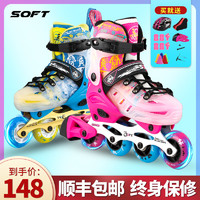 溜冰鞋儿童全套装男童女童滑冰轮滑鞋旱冰可调节大小码初学者专业