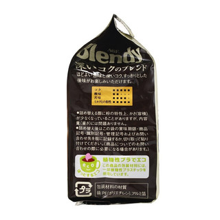 AGF blendy 速溶黑咖啡 160g