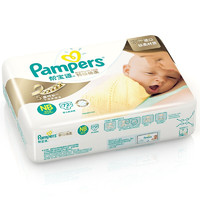 Pampers 帮宝适 特级棉柔系列 纸尿裤 NB72片