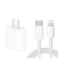 Apple 苹果 手机充电器 Type-C 20W+Type-C转 数据线 PVC 1m 白色