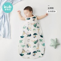 88VIP：kub 可优比 婴儿纱布防踢睡袋 全棉款