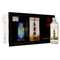 玉泉 银牌奖纪念 42%vol 兼香型白酒 125ml*2瓶 整箱装