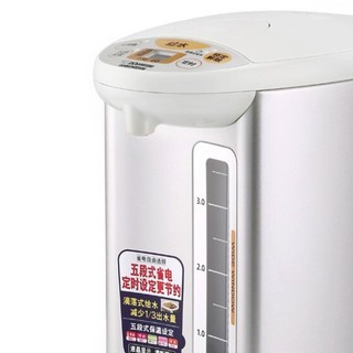 ZOJIRUSHI 象印 WCH40C-SA 保温电热水瓶 4L 银色