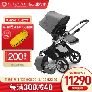 2020年新 BUGABOO FOX2 博格步高景观婴儿车 多功能推车睡篮套装 麻灰蓬银架白轮黑把麻灰布组