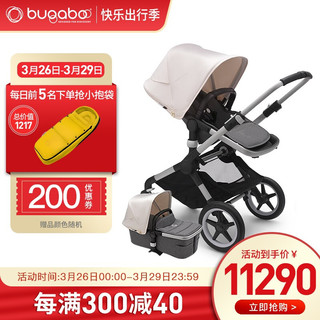 2020年新 BUGABOO FOX2 博格步高景观婴儿车 多功能推车睡篮套装 清新白银架黑把白轮黑布组