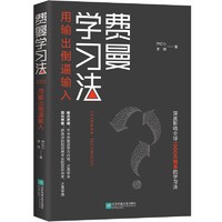 促销活动：京东 图书阅读季 自营图书