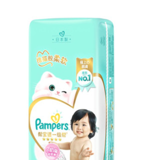 Pampers 帮宝适 一级帮系列 纸尿裤 L40片*2包 小奶猫款