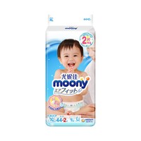 moony 尤妮佳 畅透系列 婴儿纸尿裤 XL46片