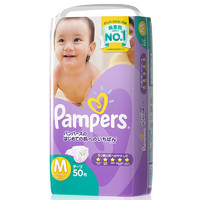 Pampers 帮宝适 紫帮系列 纸尿裤 M50片