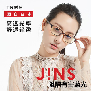 日本睛姿（JINS）防蓝光眼镜男女防电脑蓝光辐射平光镜防紫外线办公电竞护目镜TR90材质FPC17A002497亚光黑色