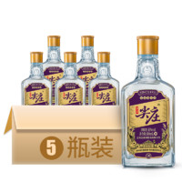 尖庄 小庄 紫色款 50%vol 浓香型白酒