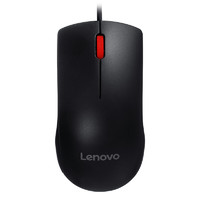 Lenovo 联想 M120Pro大红点有线鼠标（1600DPI）