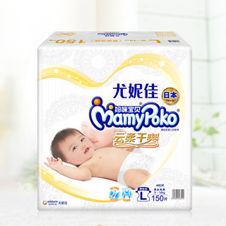 MamyPoko 妈咪宝贝 云柔干爽系列 纸尿裤 L150片*2包