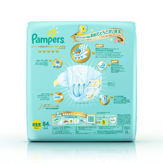 Pampers 帮宝适 一级帮系列 纸尿裤 NB84片 日版