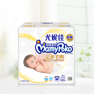 MamyPoko 妈咪宝贝 云柔干爽系列 纸尿裤 M180片