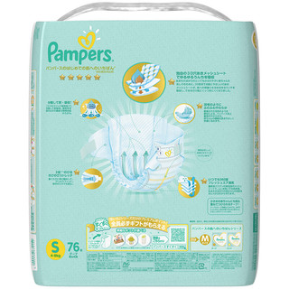 Pampers 帮宝适 一级帮系列 纸尿裤 S76片 日版