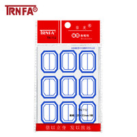 信发（TRNFA）TN-112 蓝色自粘性标贴纸10+2赠彩色不干胶