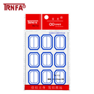 信发（TRNFA）TN-112 蓝色自粘性标贴纸10+2赠彩色不干胶