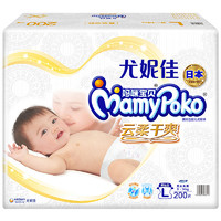 PLUS会员：妈咪宝贝 云柔干爽系列 婴儿纸尿裤 L200片