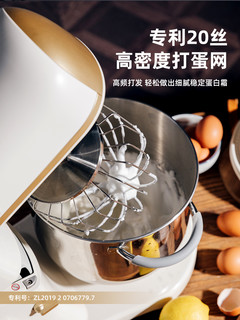 PETRUS 柏翠 厨师机和面机 直流家用小型迷多功能全自动和面揉面打蛋机Q7