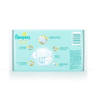 Pampers 帮宝适 一级帮系列 纸尿裤 S9片